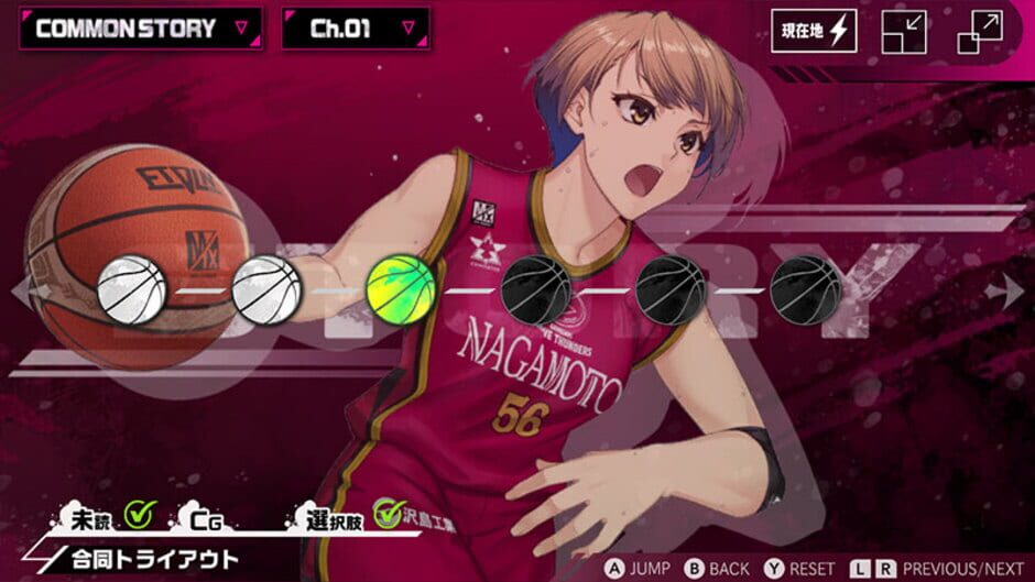 Screenshot for Mix Dunk: King of Basketball