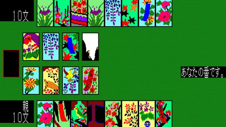 Screenshot for Hanafuda-kyou
