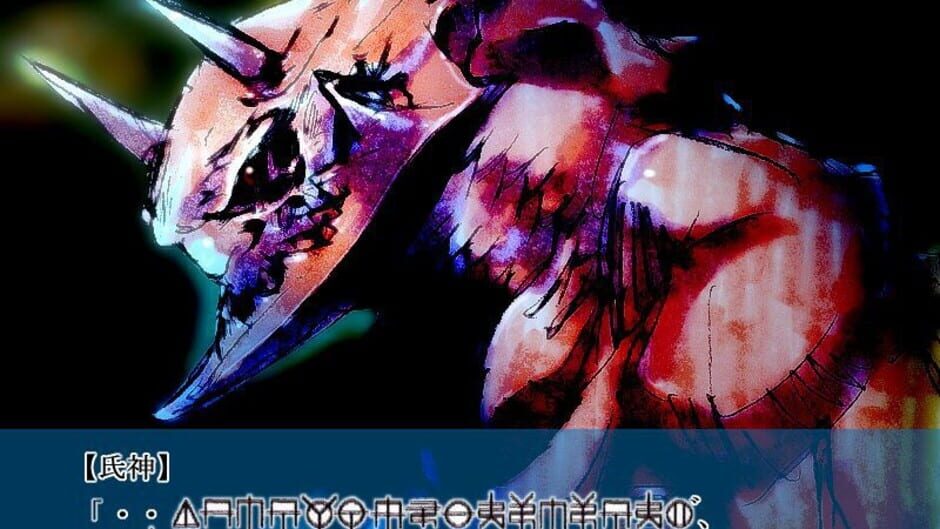 Screenshot for Jinmu: Kamunagara