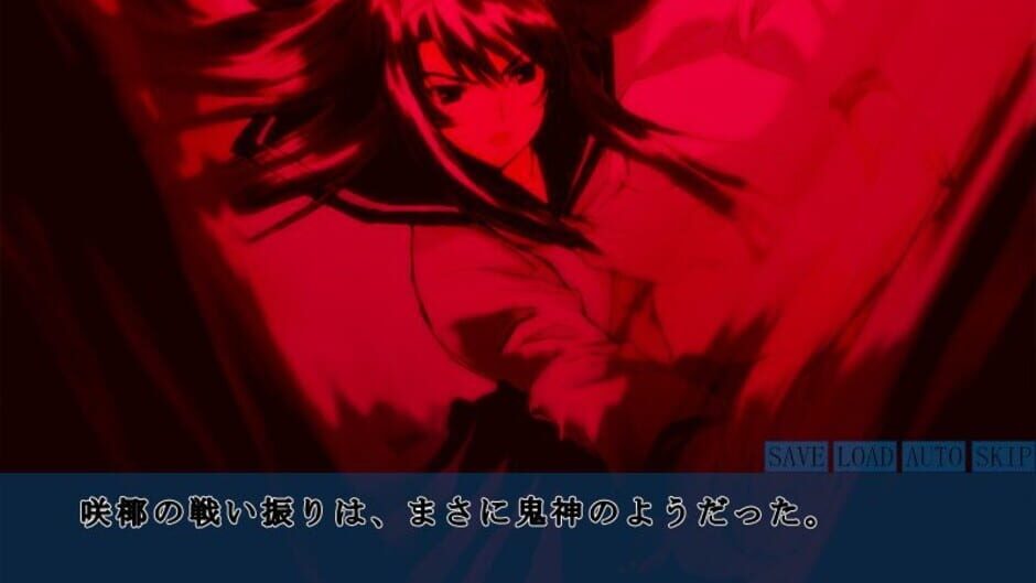 Screenshot for Jinmu: Kamunagara