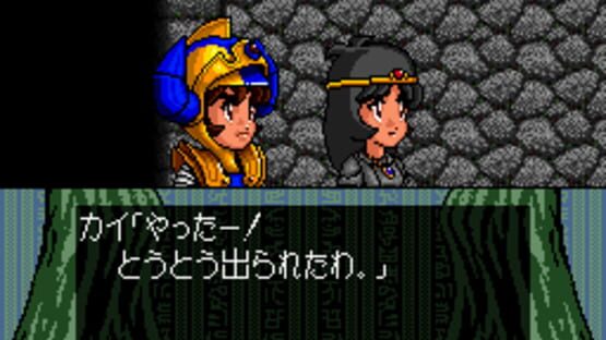 Screenshot for The Blue Crystal Rod