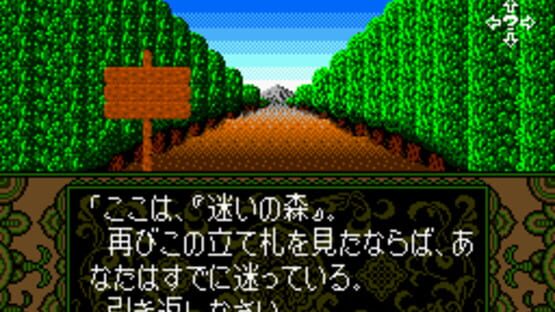 Screenshot for The Blue Crystal Rod