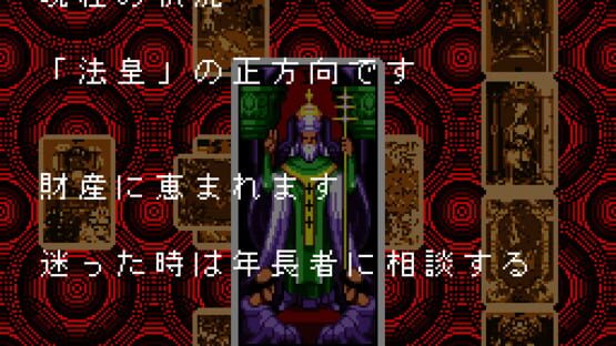 Screenshot for Tarot Mystery