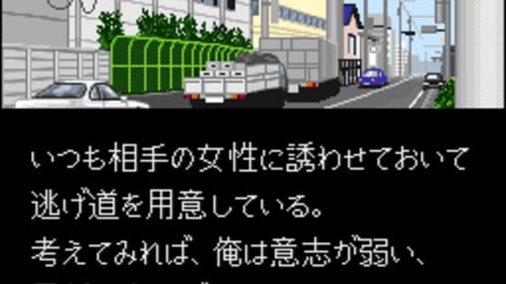 Screenshot for Kachou Shima Kousaku: Super Business Adventure