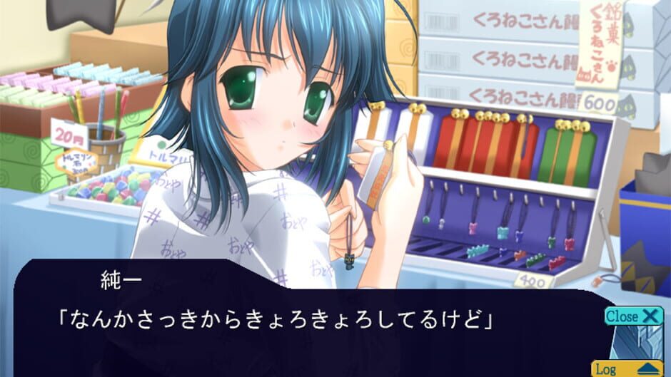 Screenshot for D.C.: Da Capo - Onsen-hen