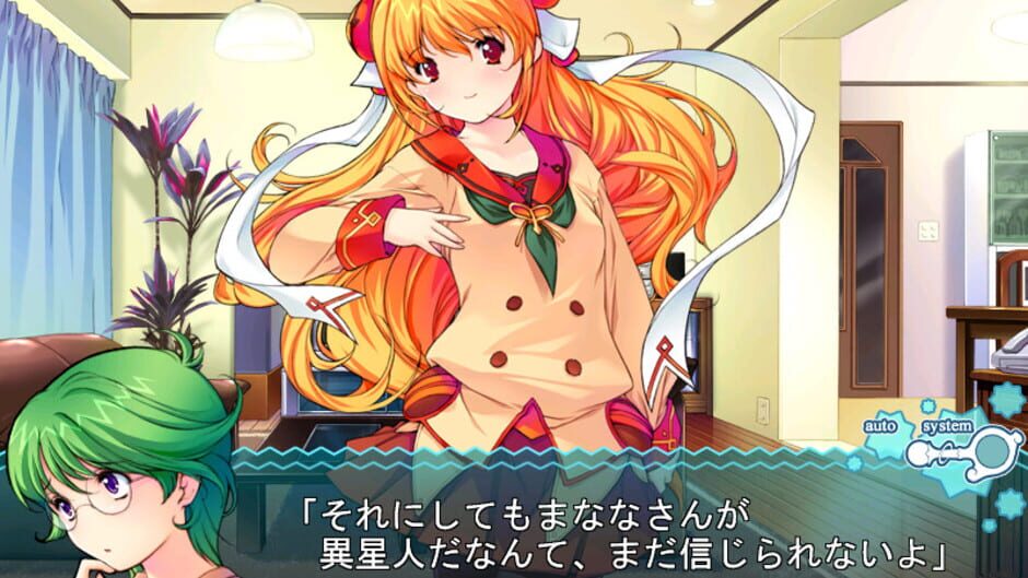 Screenshot for Ultra Mahou Shoujo Manana Vol.1