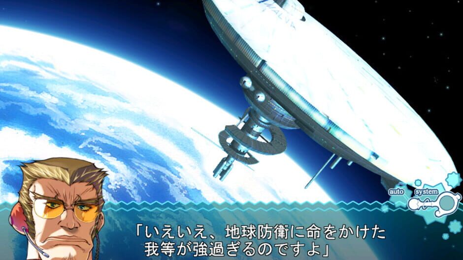 Screenshot for Ultra Mahou Shoujo Manana Vol.1