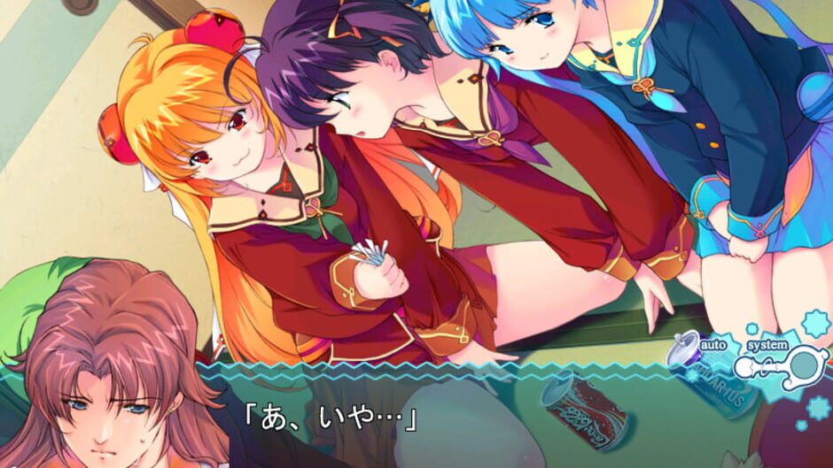 Screenshot for Ultra Mahou Shoujo Manana Vol.3