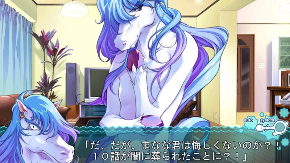 Screenshot for Ultra Mahou Shoujo Manana Vol.4