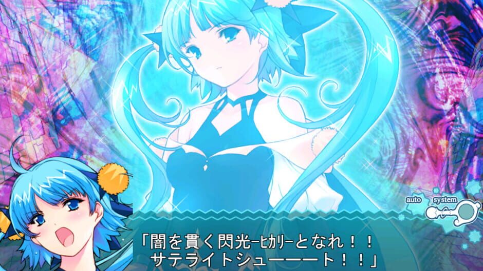 Screenshot for Ultra Mahou Shoujo Manana Vol.5