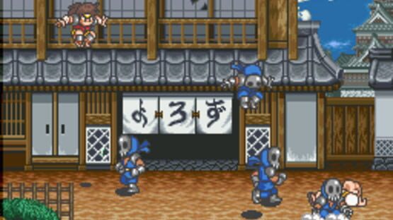 Screenshot for Shounen Ninja Sasuke