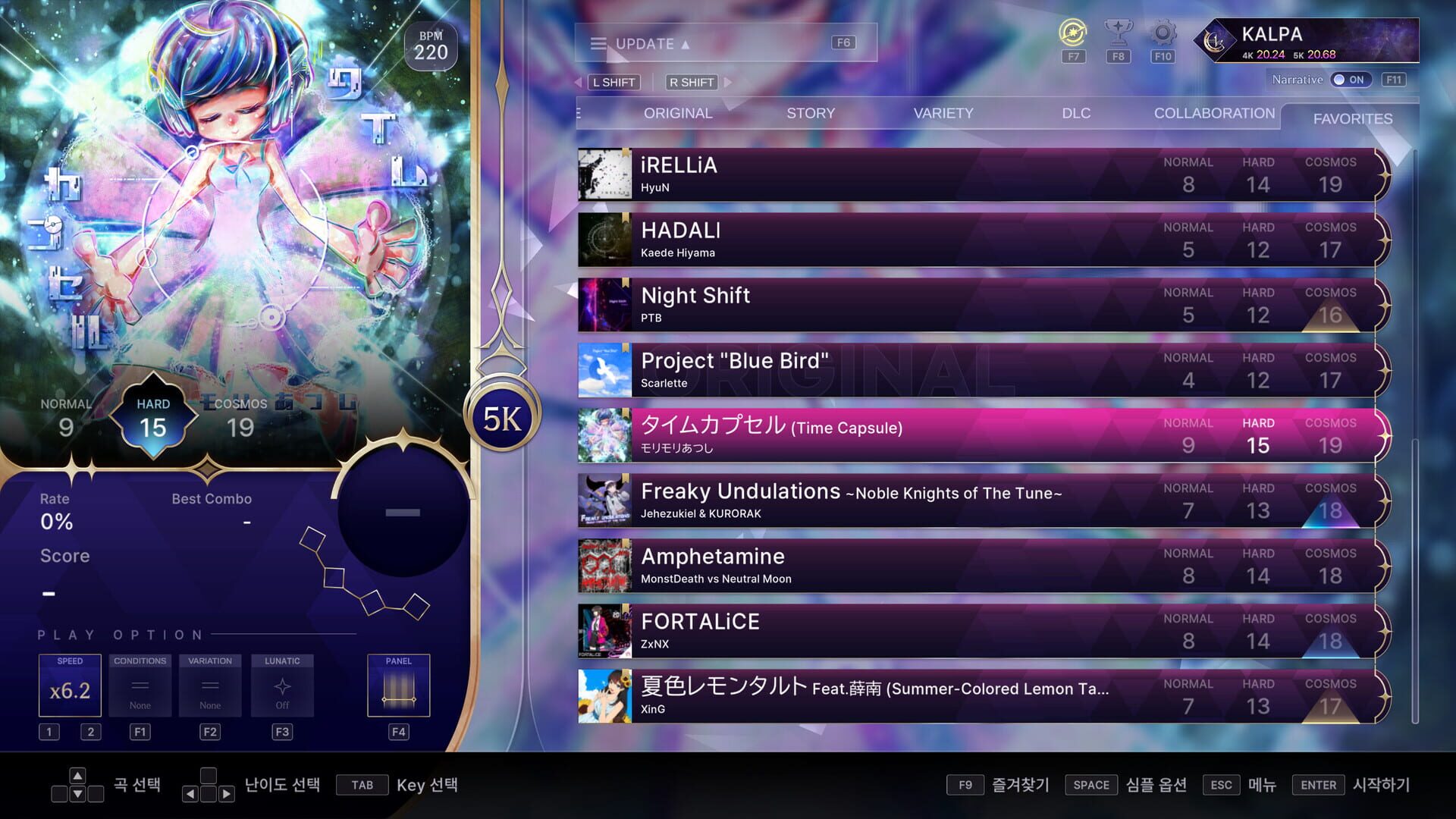 Screenshot for Kalpa: Cosmic Symphony - Fourth Forte Pack