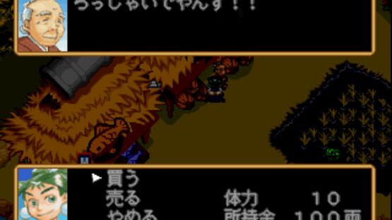 Screenshot for Suzu Monogatari