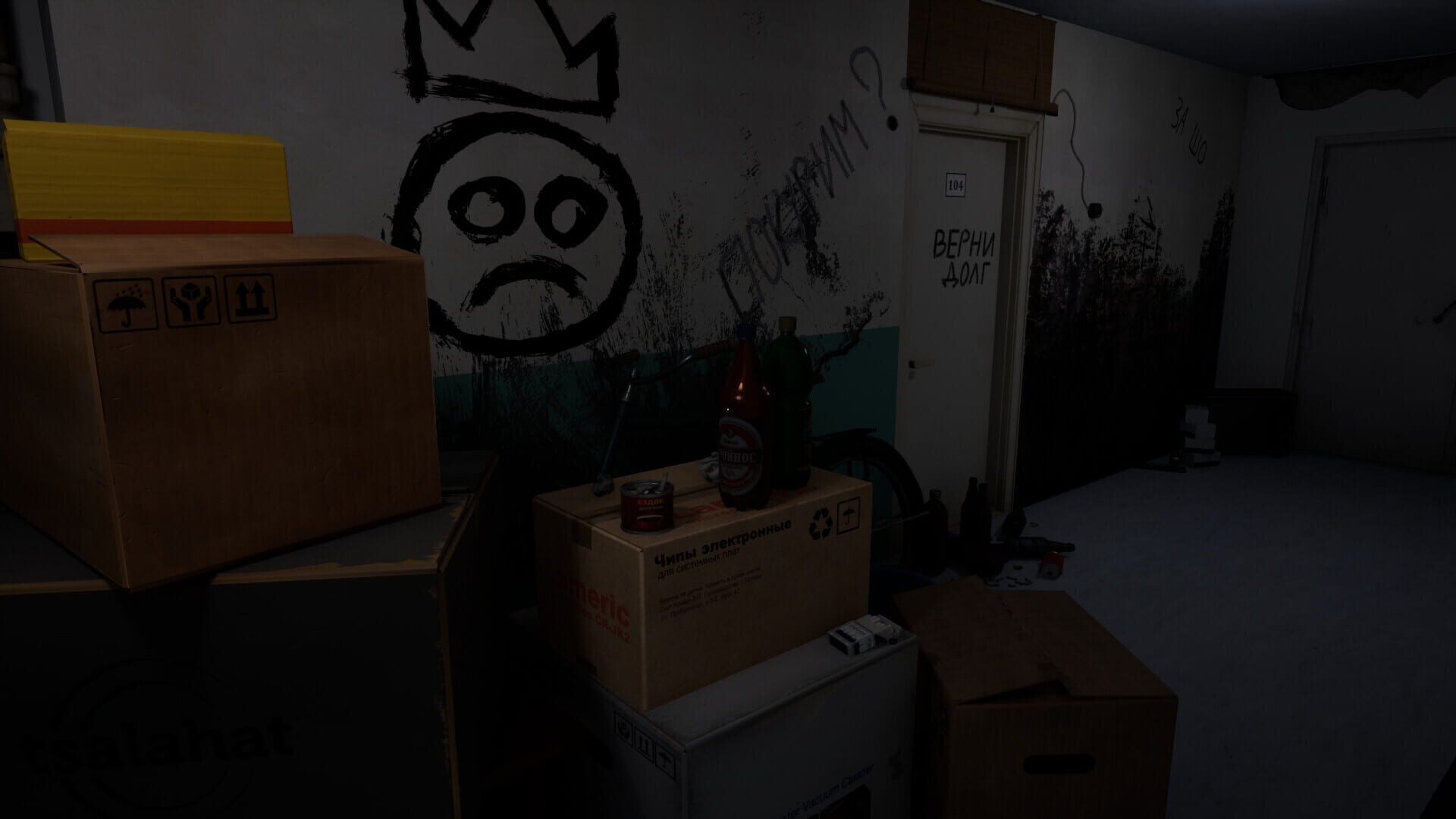 Screenshot for The Quiet Flat