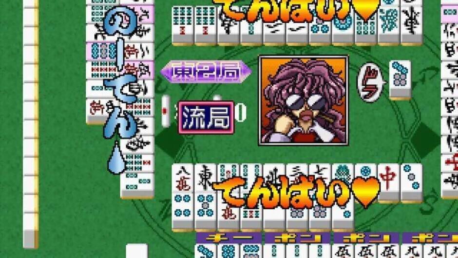 Screenshot for Bakuretsu Hunters: Mahjong Special