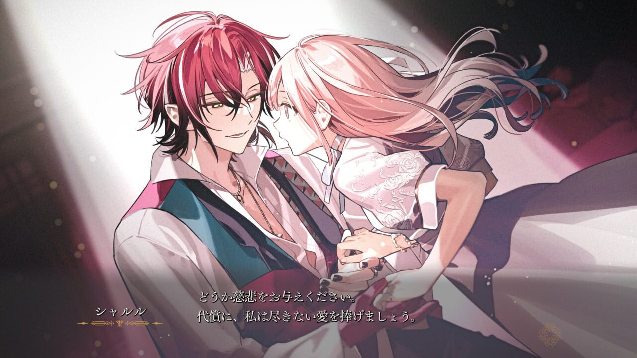 Screenshot for Le Mirage Mystique