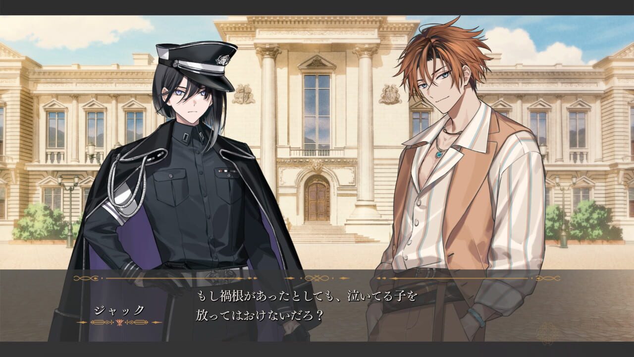 Screenshot for Le Mirage Mystique