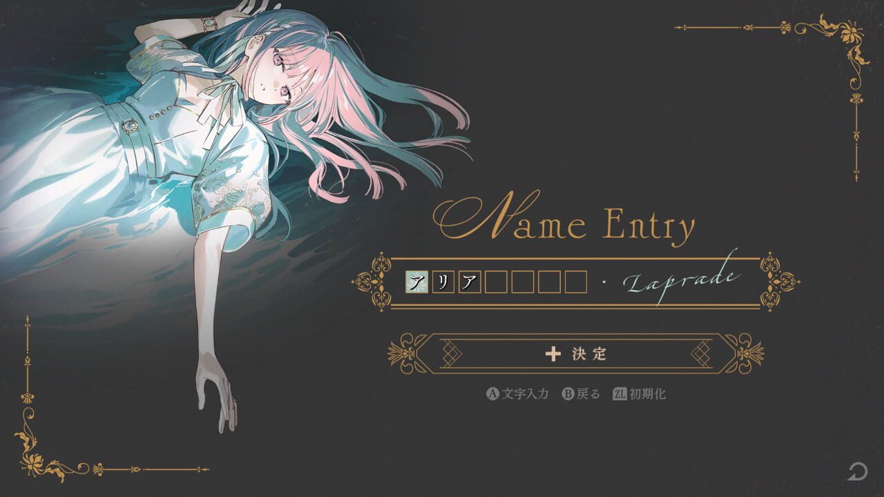 Screenshot for Le Mirage Mystique