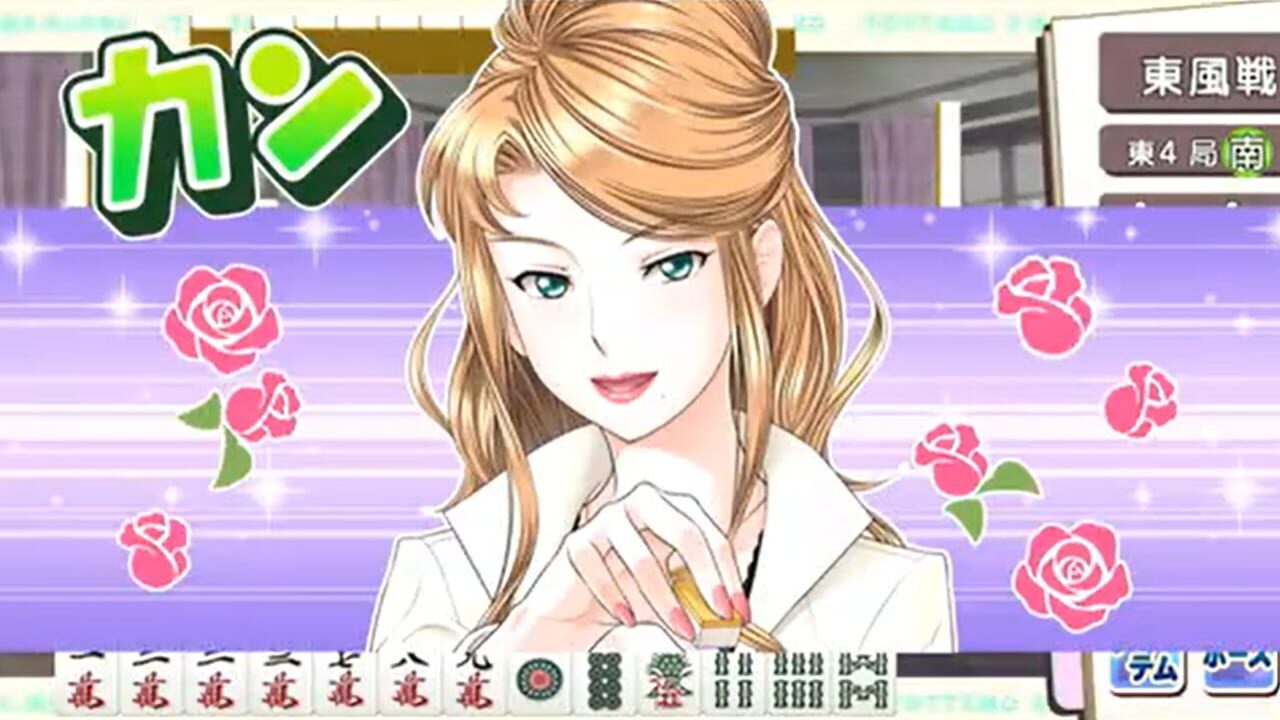 Screenshot for Tottemo E Mahjong