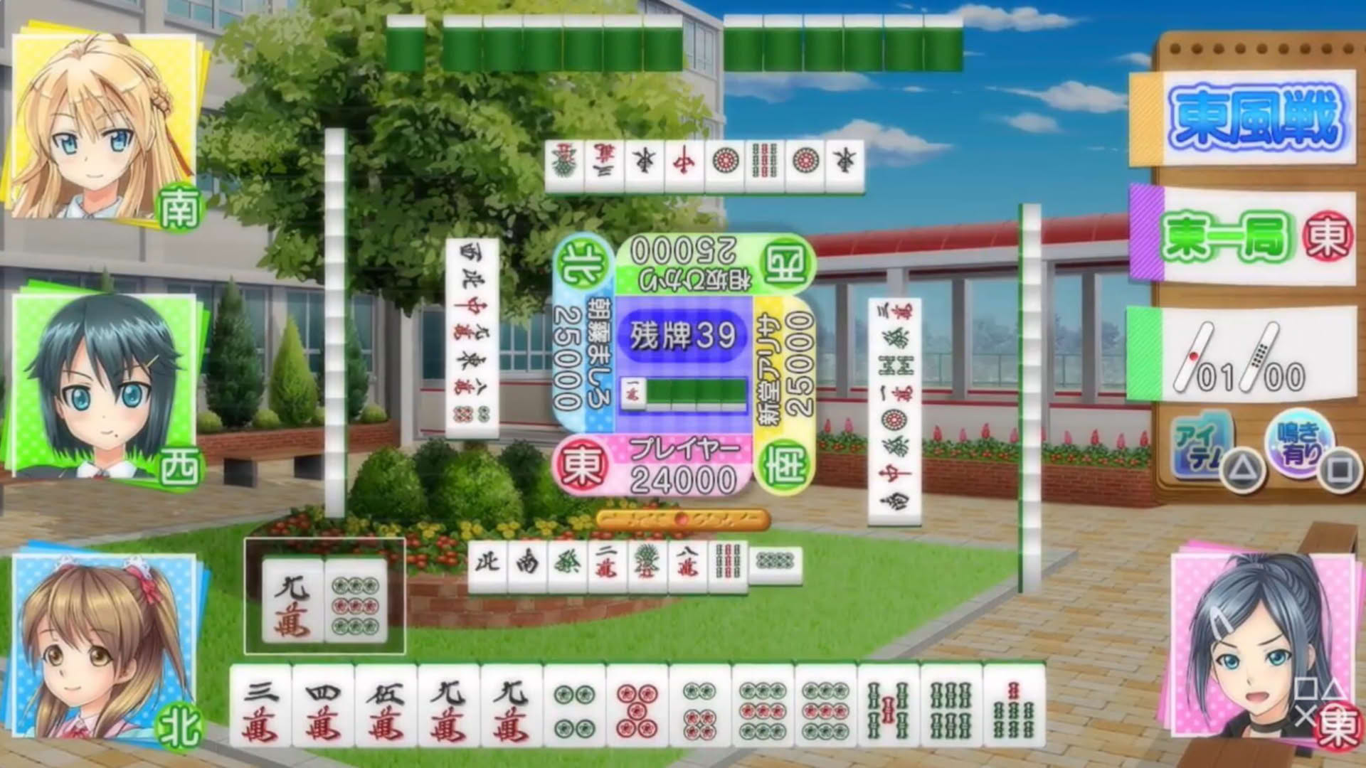Screenshot for Tottemo E Mahjong Plus