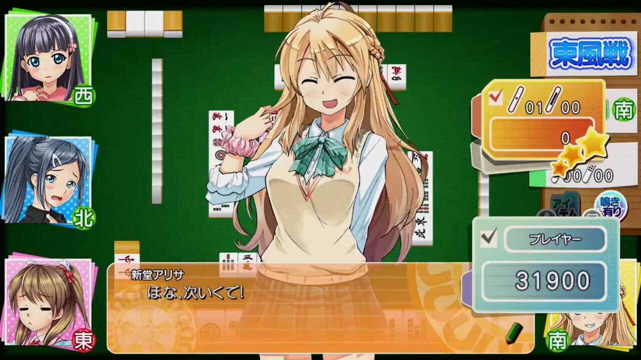 Screenshot for Tottemo E Mahjong Plus