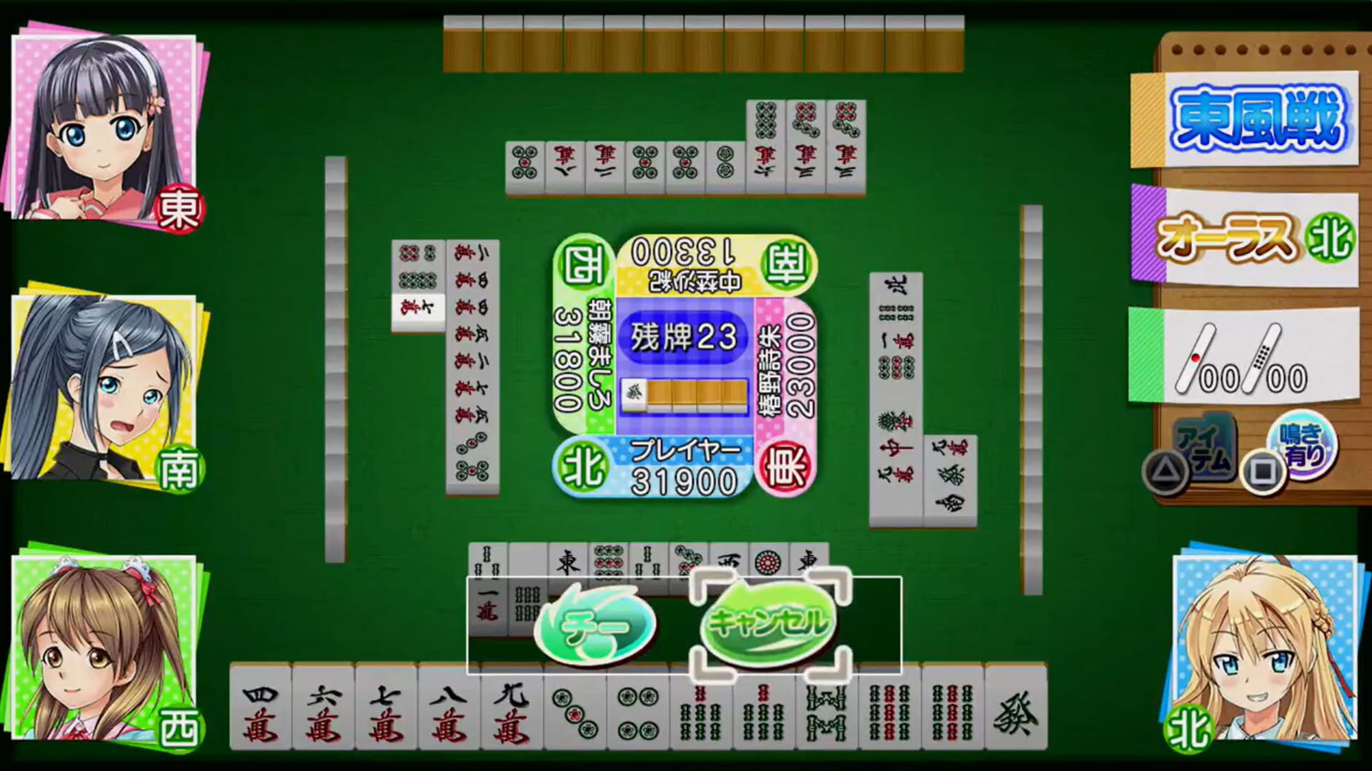 Screenshot for Tottemo E Mahjong Plus