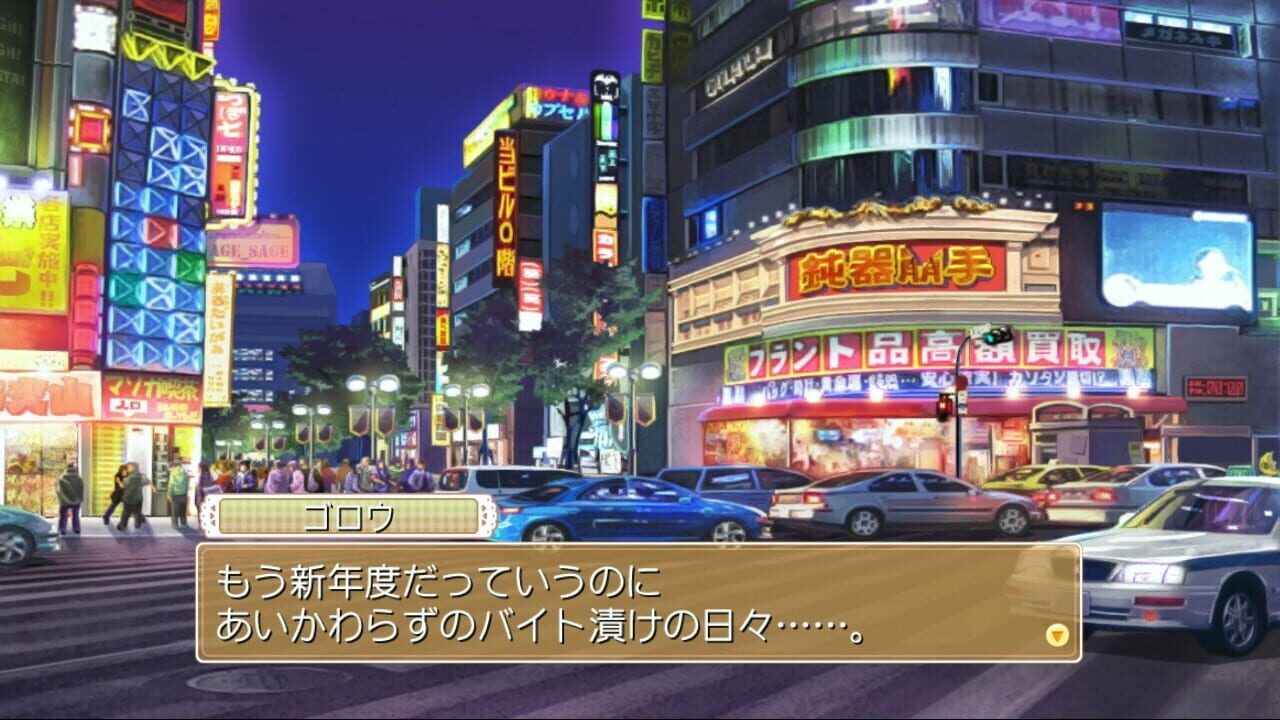 Screenshot for Dream Club Gogo.