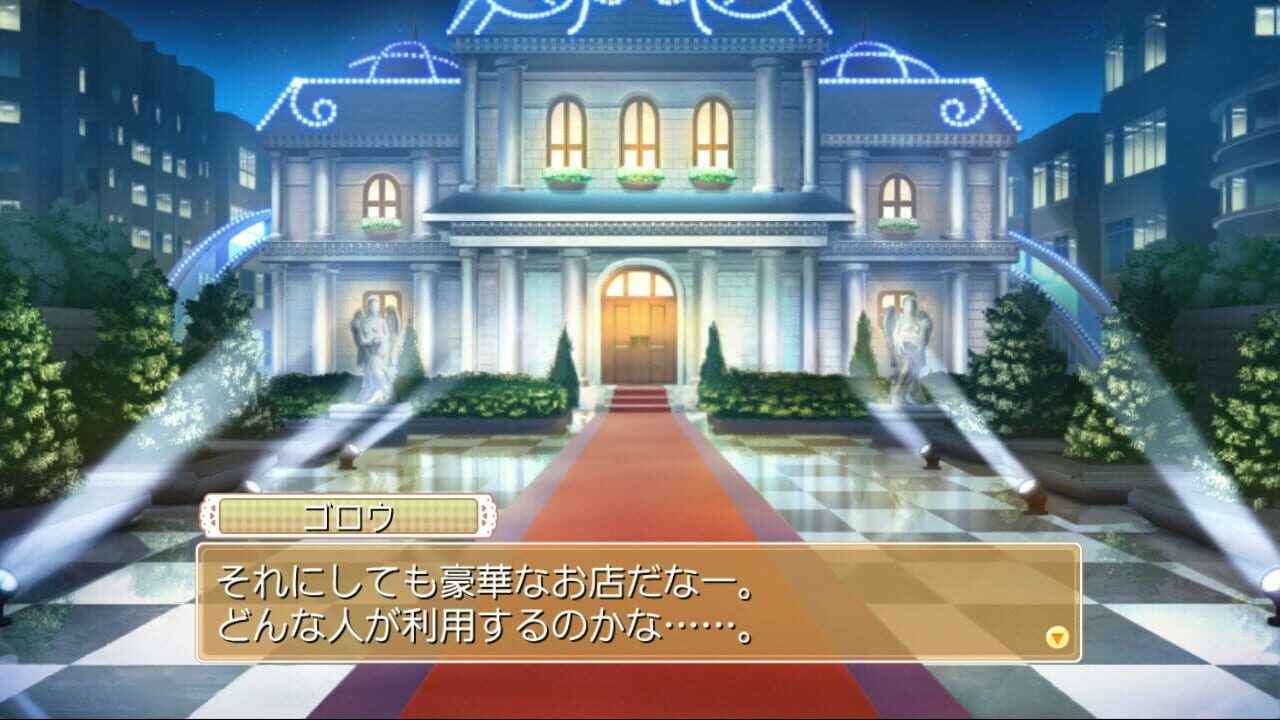 Screenshot for Dream Club Gogo.