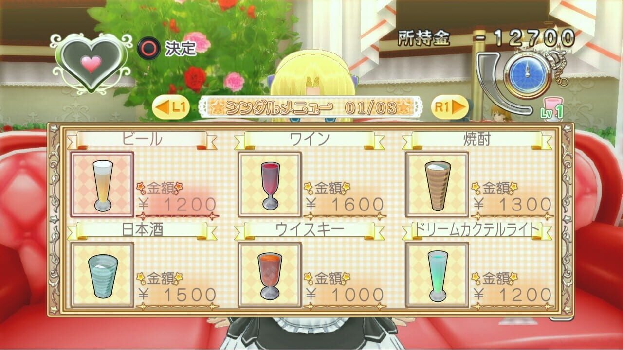 Screenshot for Dream Club Gogo.