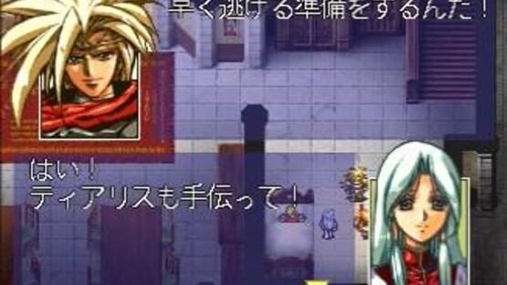 Screenshot for Langrisser III