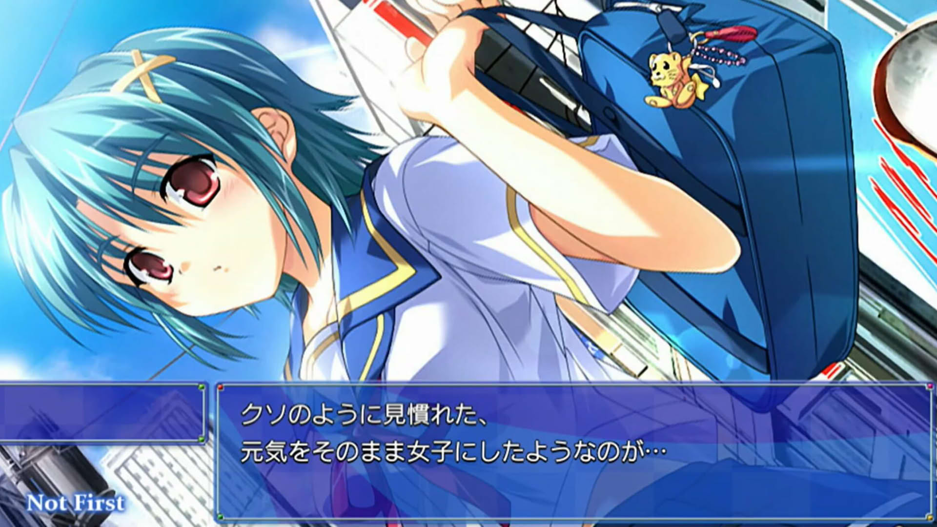 Screenshot for Natsumegu