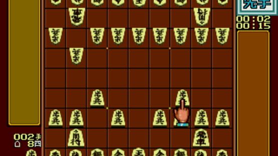 Screenshot for Shogi no Hoshi