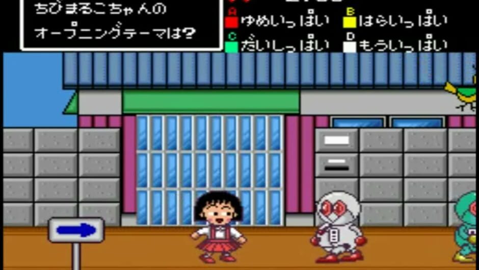 Screenshot for Chibi Maruko-chan: Quiz de Piihyara