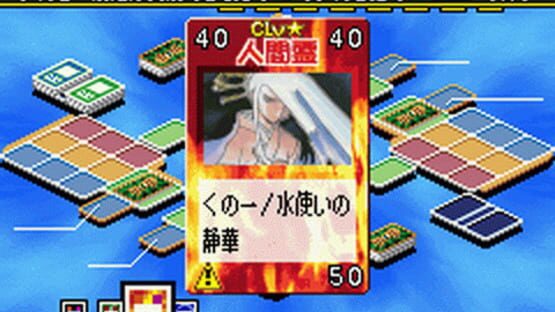 Screenshot for Shaman King: Chou Senjiryakketsu 2