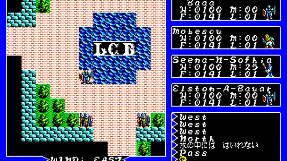 Screenshot for Ultima III: Exodus