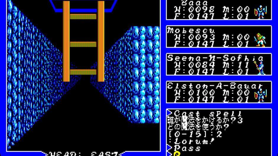 Screenshot for Ultima III: Exodus