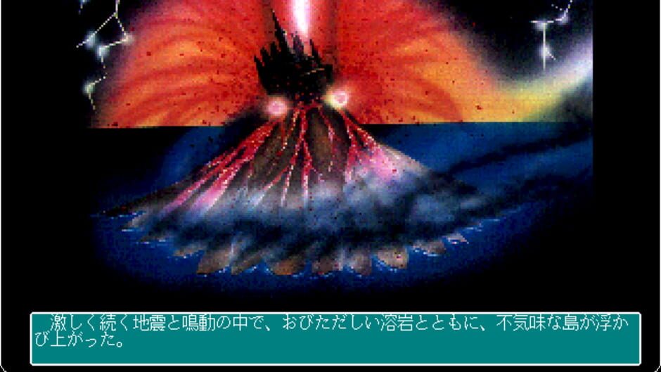 Screenshot for Ultima III: Exodus