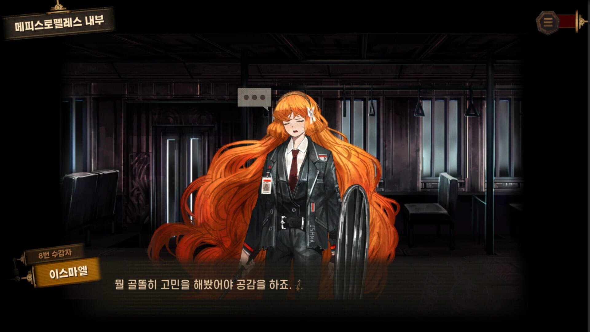 Screenshot for Limbus Company