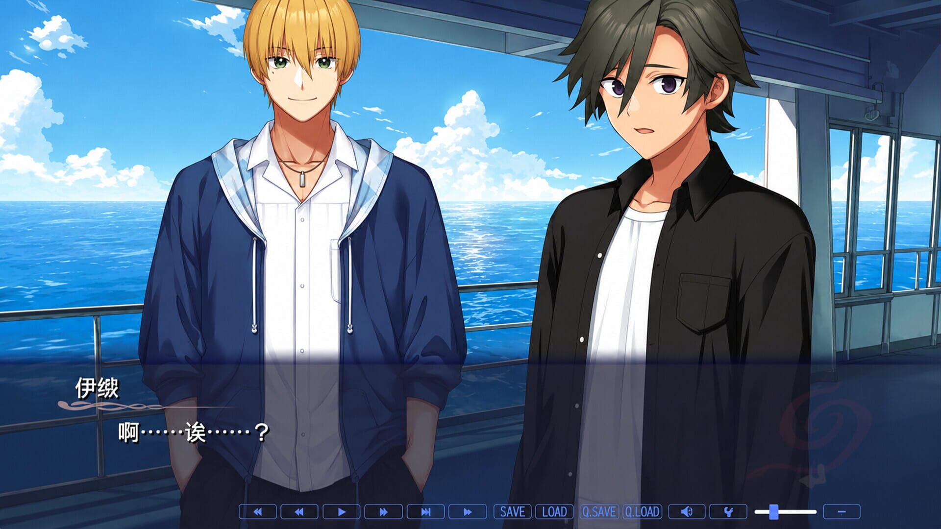 Screenshot for Maiden of the Mizuchi