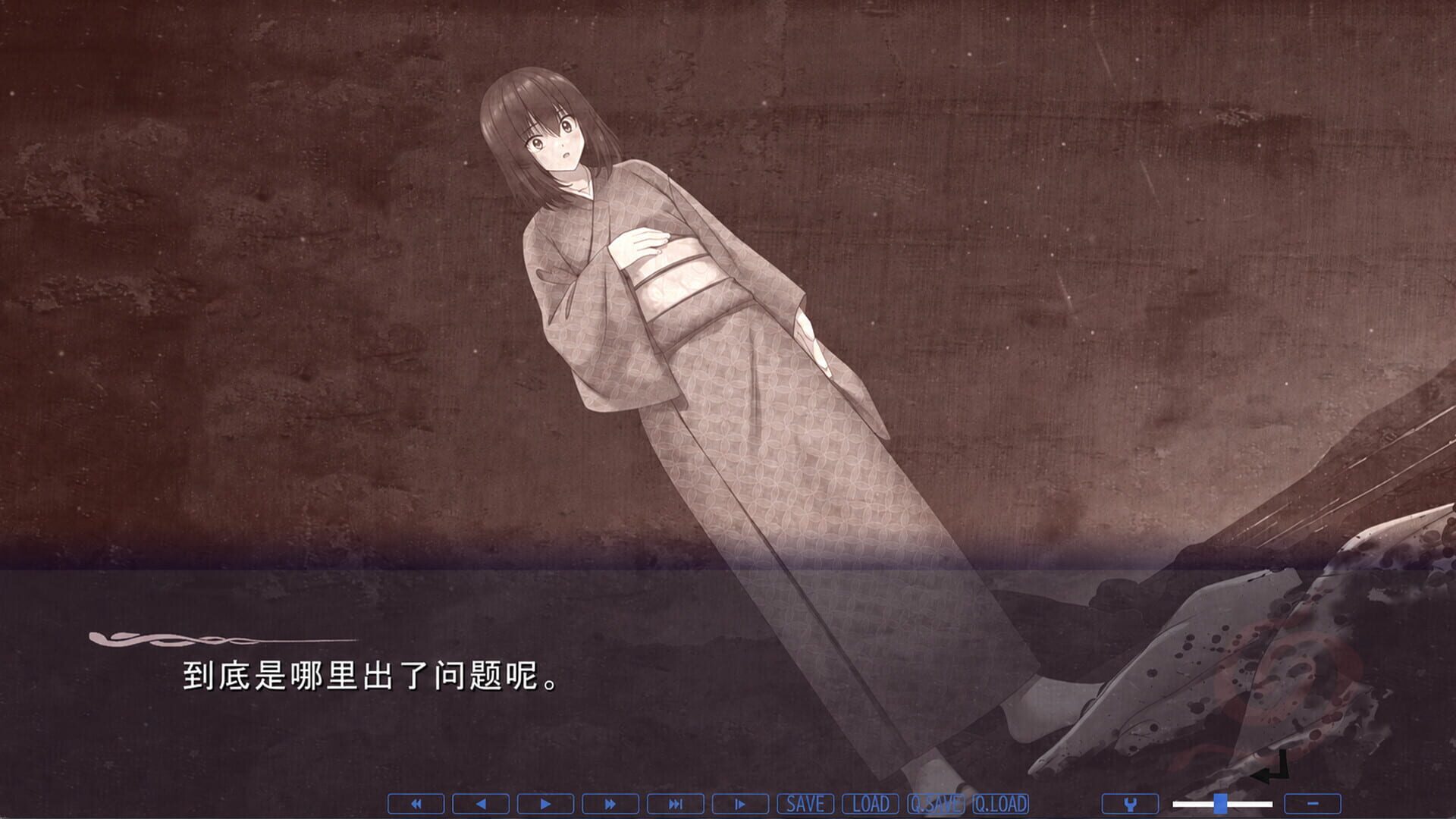 Screenshot for Maiden of the Mizuchi