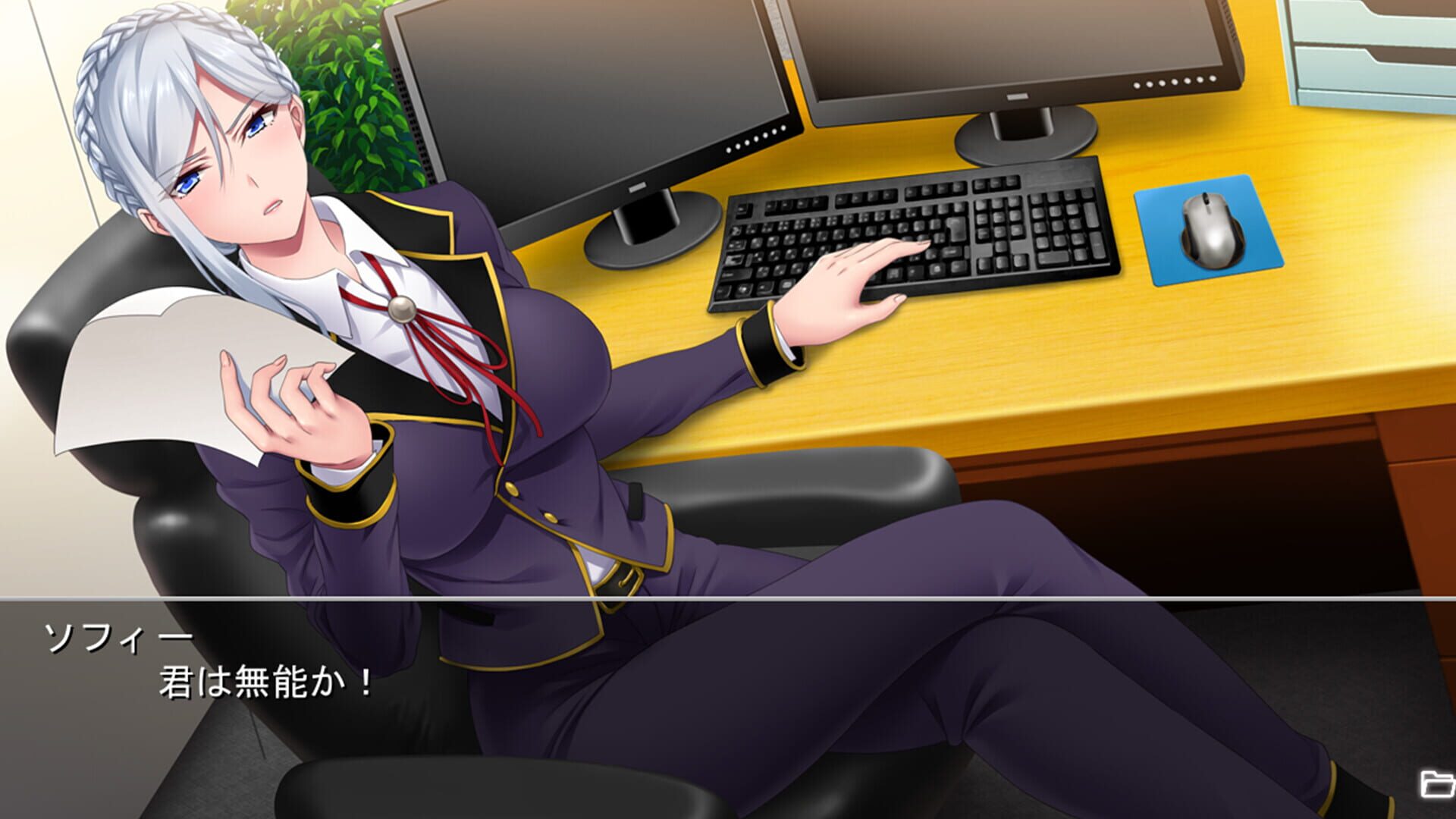Screenshot for Sales Dept. Section 4: Special Training Unit
