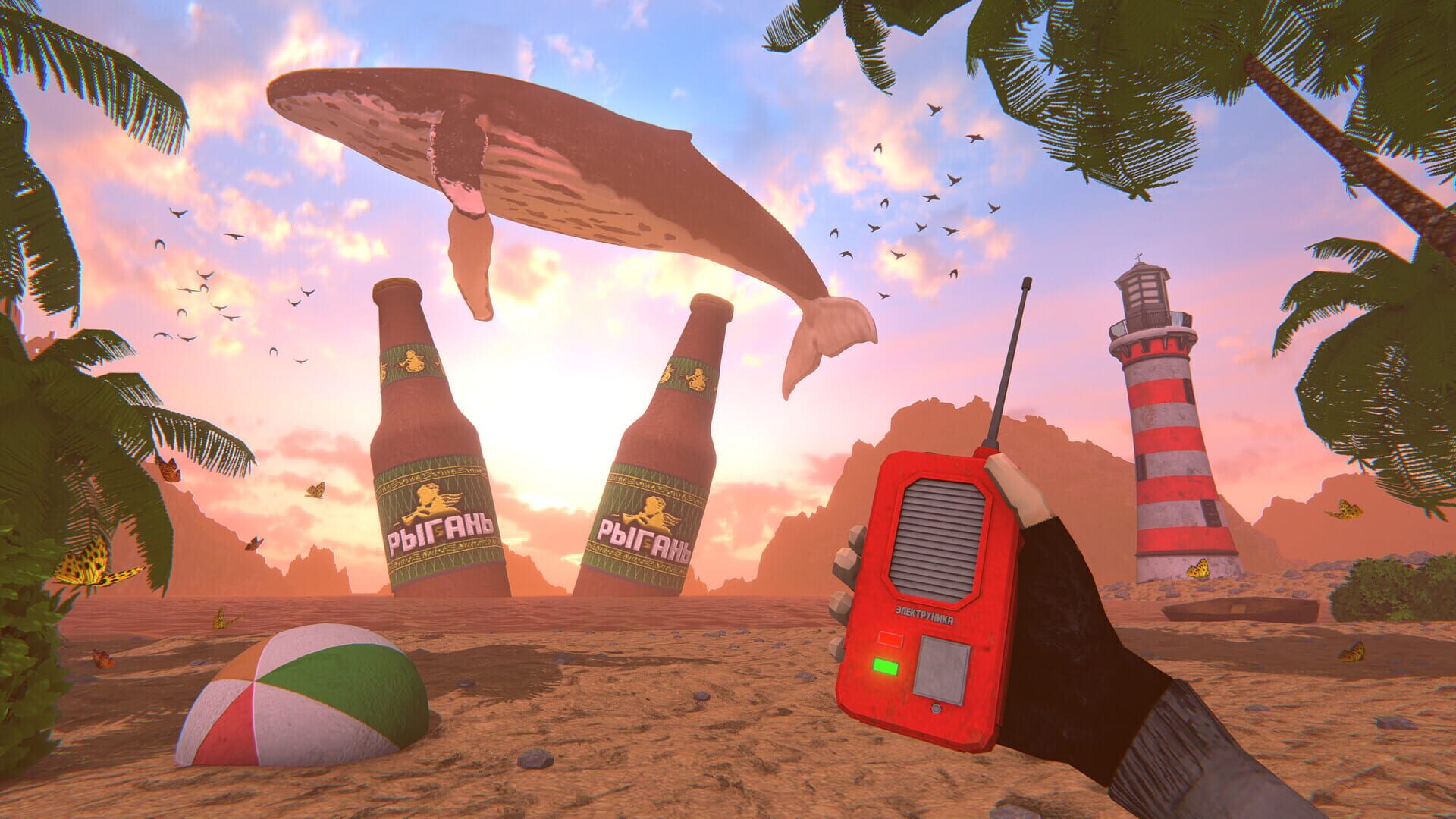 Screenshot for HMUR