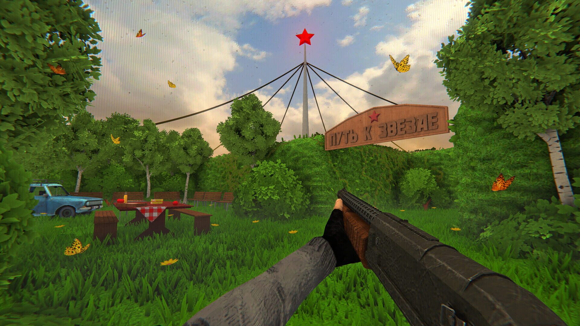 Screenshot for HMUR