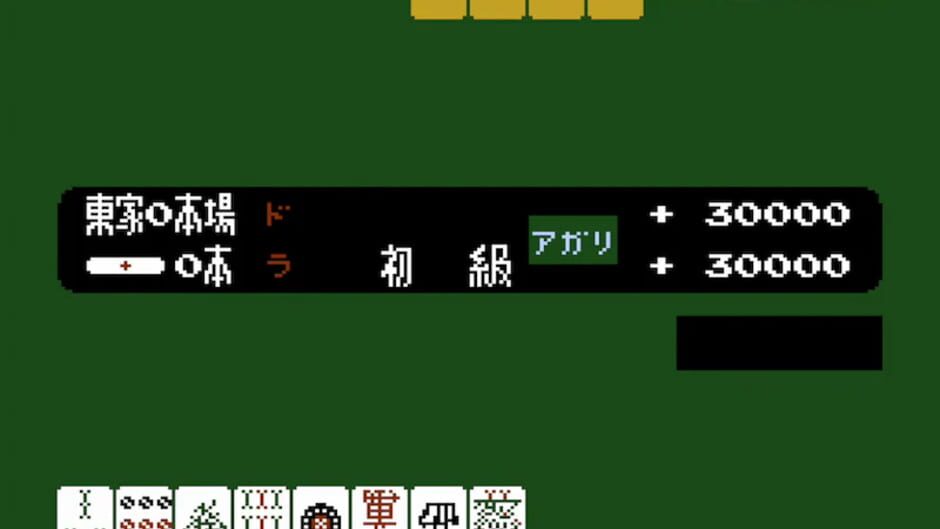 Screenshot for Mah Jong