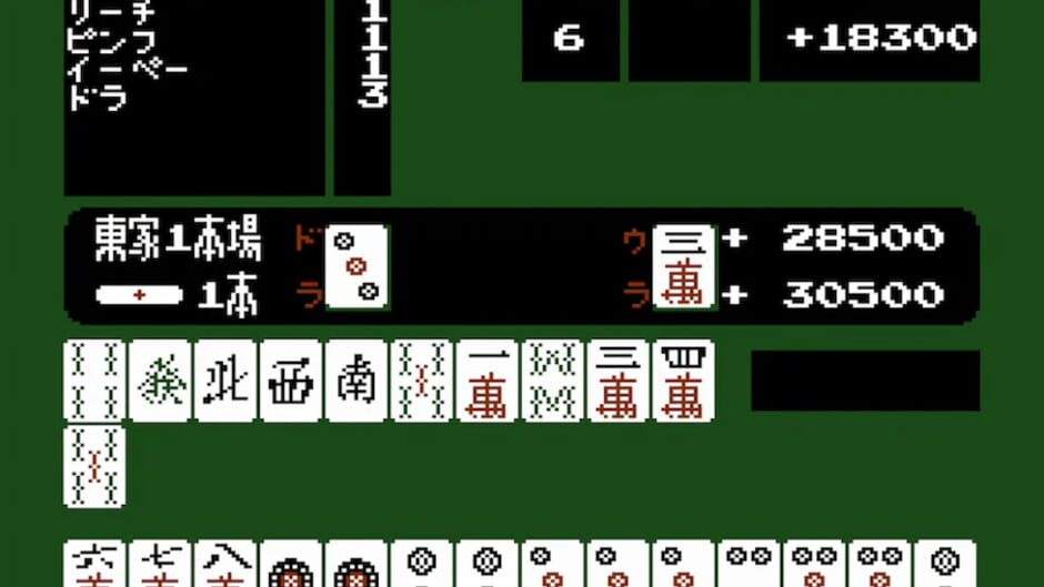 Screenshot for Mah Jong