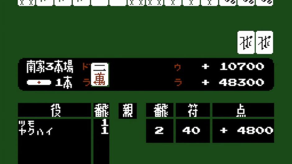 Screenshot for Mah Jong