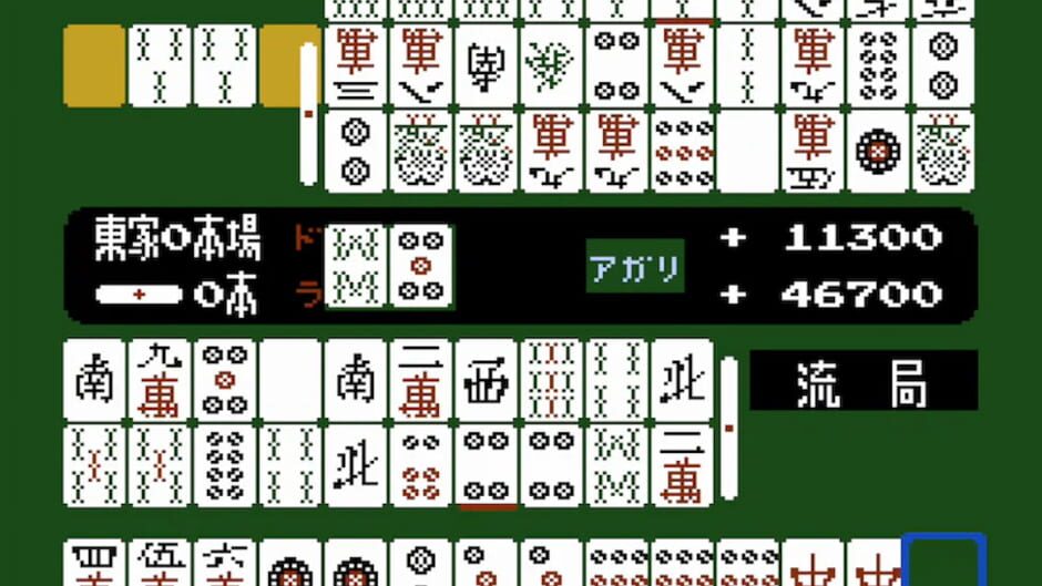Screenshot for Mah Jong