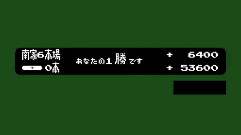 Screenshot for Mah Jong