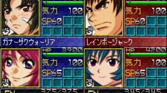 Screenshot for Super Robo Gakuen