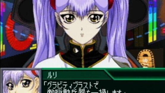 Screenshot for Super Robo Gakuen